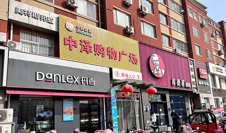 97国际(中国区) - 官方网站