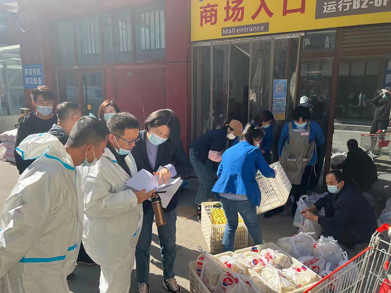 97国际实业集团：心系“疫”线，，，，，全力保供